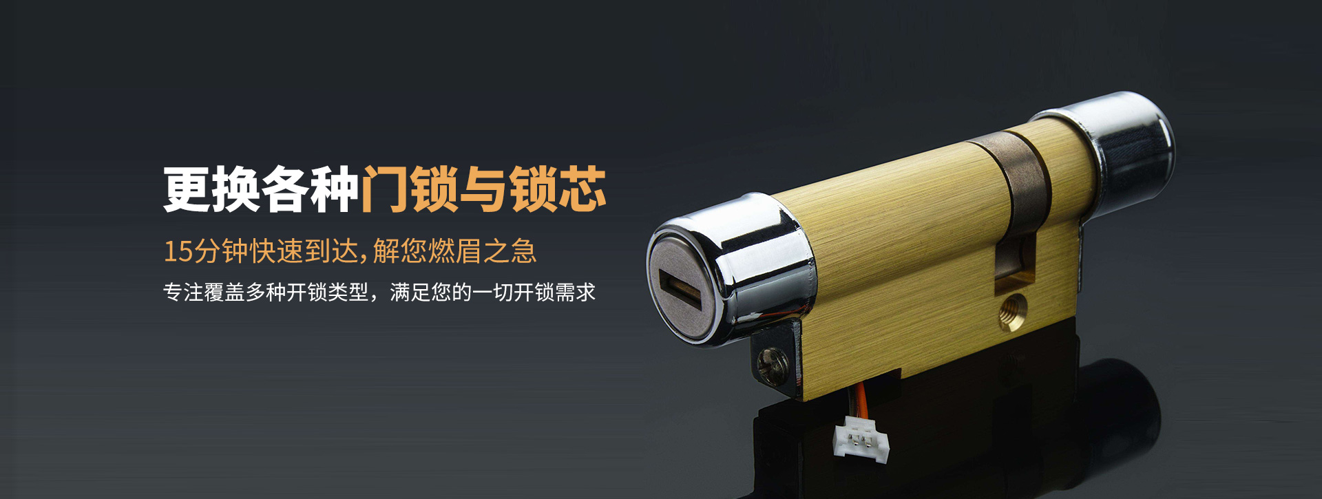 南充蓬安县banner03