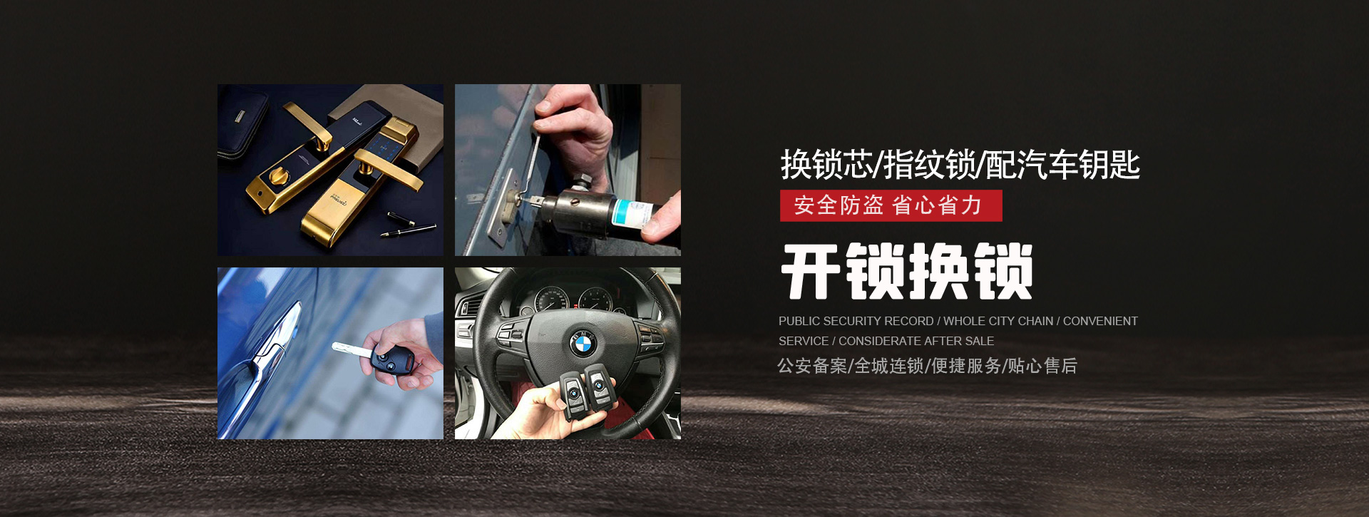 南充蓬安县banner01