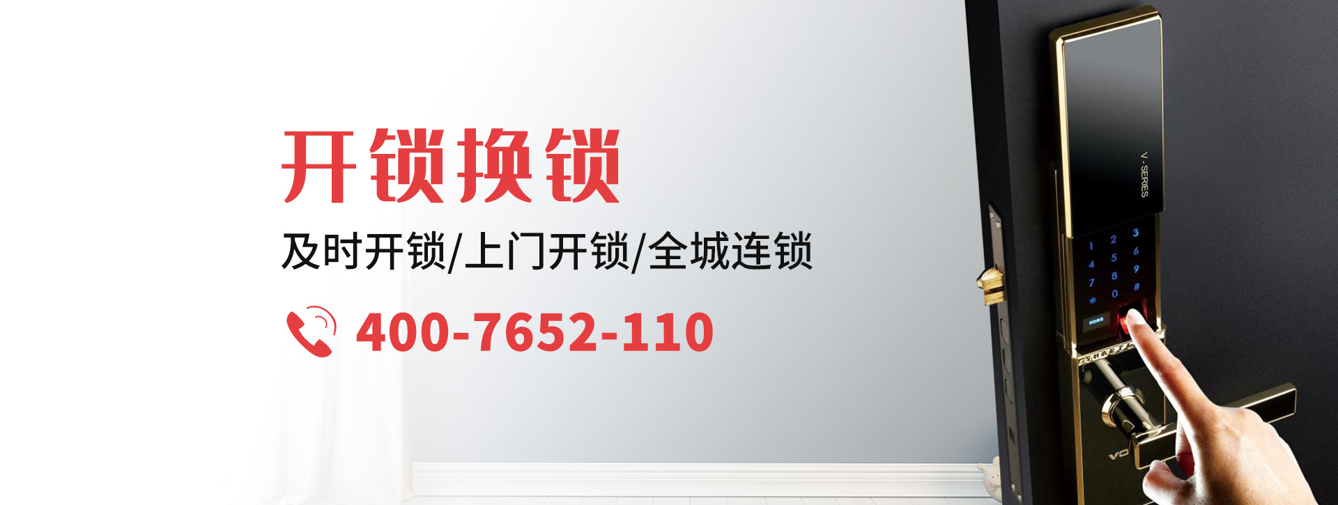 南充蓬安县banner
